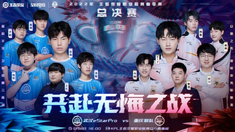 联盟最好球