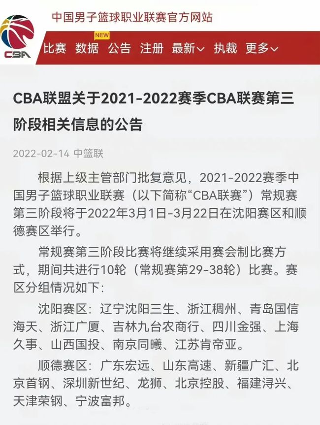 更引发了外