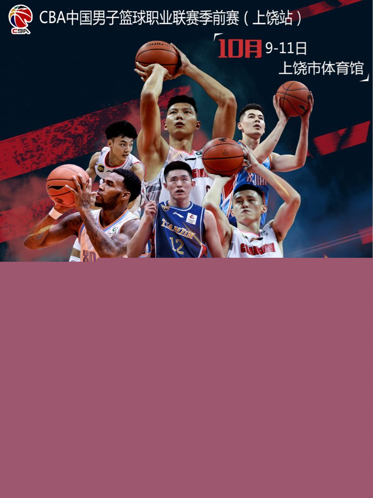 虽然哈登并