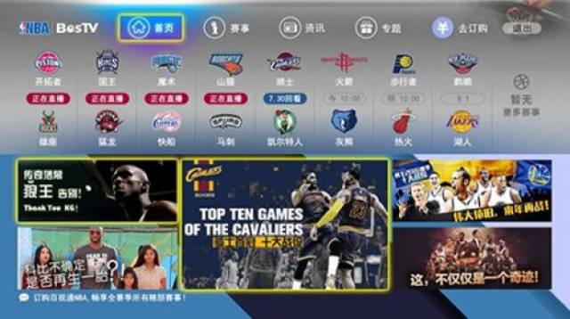 2比4遭卫